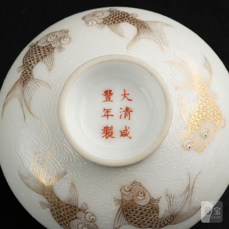    清咸豐 白地描金魚紋蓋杯帶托一對 - 图9